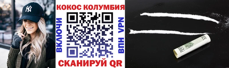 Где купить Спас-Деменск Cocaine Бошки Шишки Кодеин А ПВП kraken онион Мефедрон ГАШИШ АМФ Галлюциногенные грибы