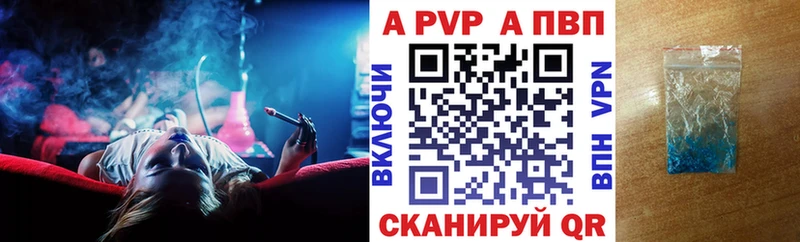 A PVP СК  даркнет сайт  Спас-Деменск 