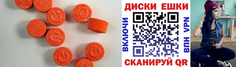 ЭКСТАЗИ TESLA  МЕГА ТОР  Спас-Деменск  закладка 