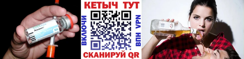 Кетамин ketamine  Спас-Деменск 
