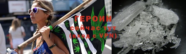 кокаин перу Армянск