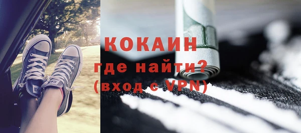 кокаин перу Армянск