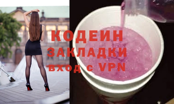 кокаин колумбия Арсеньев