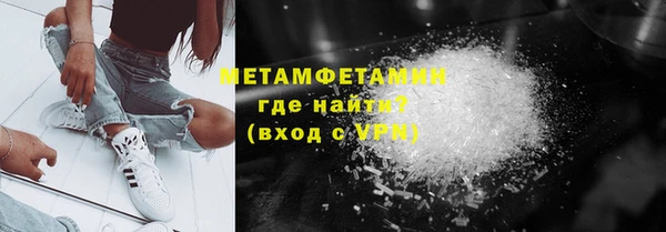 кокаин перу Армянск