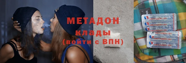 кокаин колумбия Арсеньев