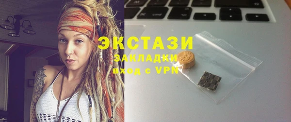 спиды Магас