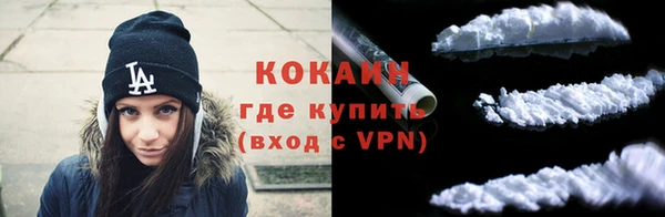 кокаин перу Армянск