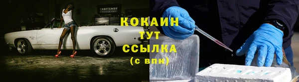 кокаин перу Армянск