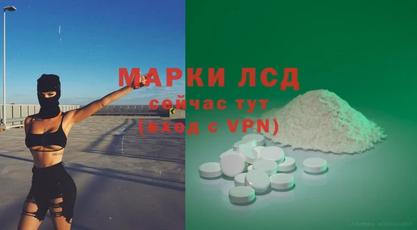 кокаин колумбия Арсеньев