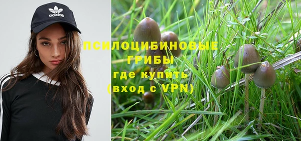 кокаин перу Армянск