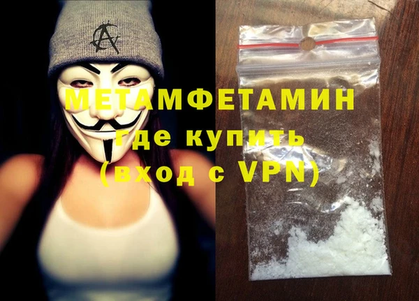 кокаин перу Армянск