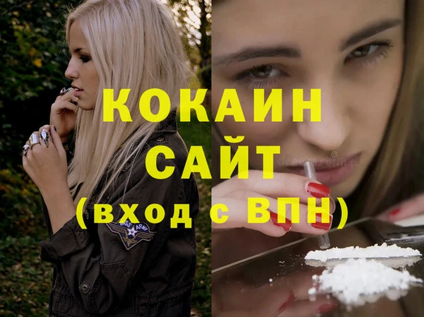 кокаин перу Армянск