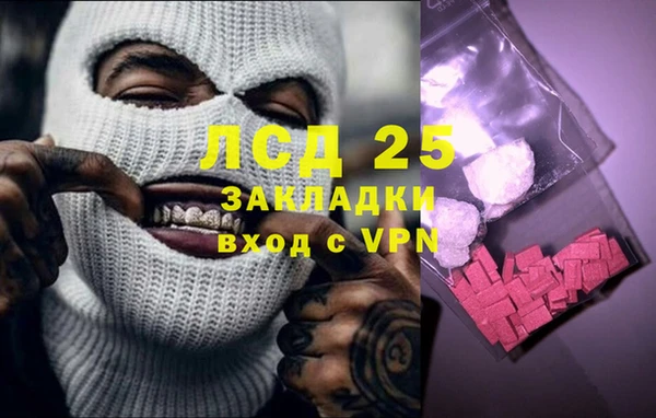 кокаин перу Армянск