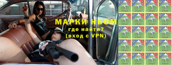 тгк Мегион