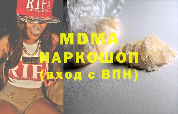 кокаин перу Армянск