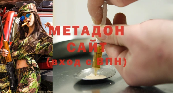 кокаин перу Армянск