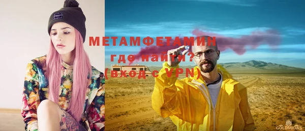 кокаин перу Армянск