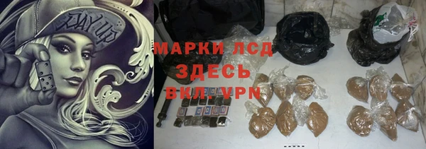 кокаин колумбия Арсеньев