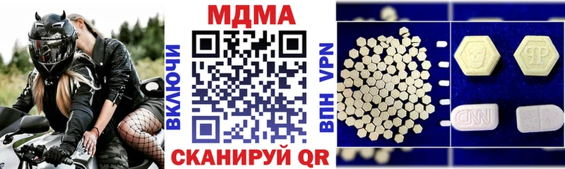 МДМА кристаллы  блэк спрут онион  Спас-Деменск 
