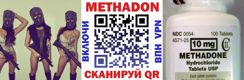 МЕТАДОН мёд блэк спрут онион Спас-Деменск