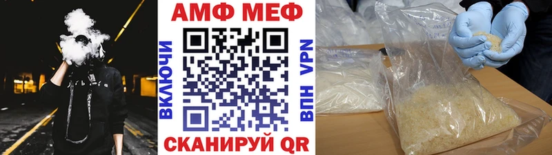 Метамфетамин винт Спас-Деменск