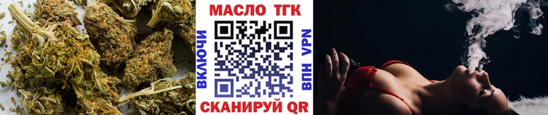 ТГК вейп с тгк  MEGA как зайти  Спас-Деменск 