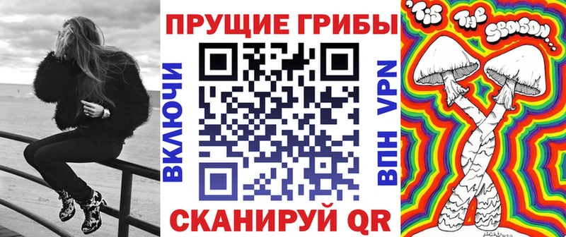даркнет сайт  Спас-Деменск  Псилоцибиновые грибы MAGIC MUSHROOMS 